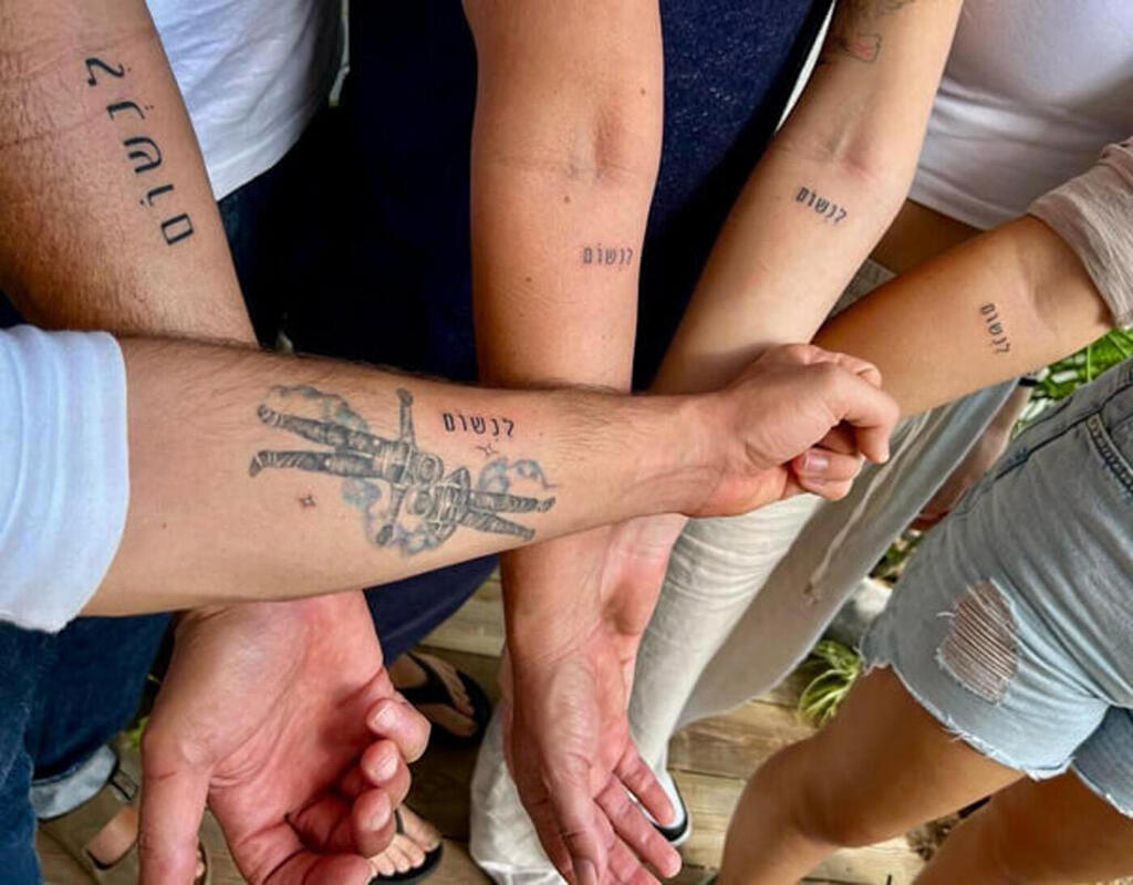 The tattoo the Avisror family got after October 7th (Photo: Ronen Avisror) מתקפת ה 7 באוקטובר
