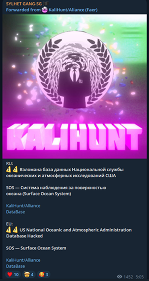 Message from KaliHunt forwarded by SYLHET GANG SG, dated Oct 24, 2024 