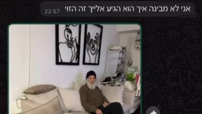 טרנד הטיקטוק שמשגע את המשטרה