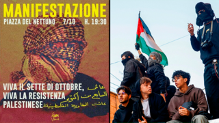 איטליה בולוניה הפגנה תמיכה בטבח 7 באוקטובר