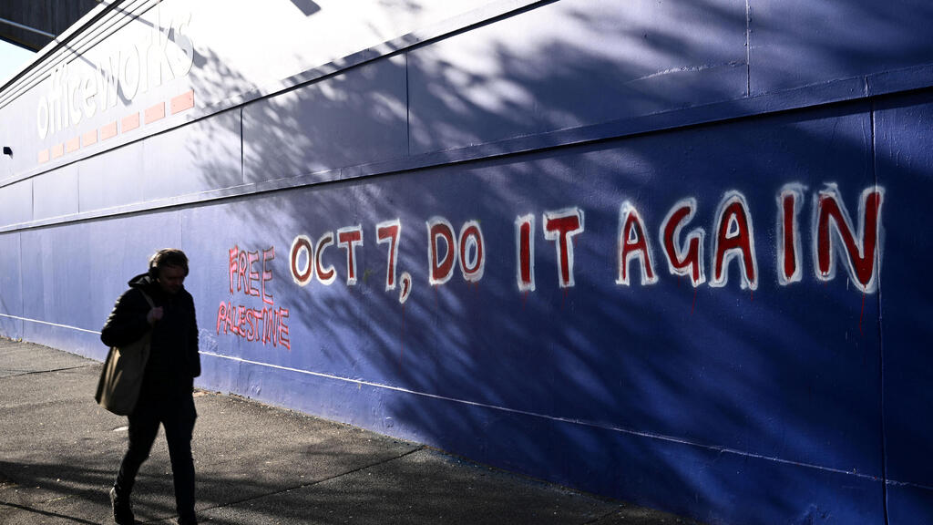 גרפיטי במלבורן:"שביעי באוקטובר, עשו זאת שוב" 