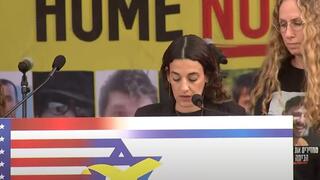 ארבל יהוד בסוכת התקווה בוושינגטון