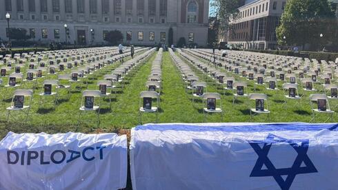 מיצג יום הזיכרון לטבח ה-7 באוקטובר באוניברסיטת קולומביה