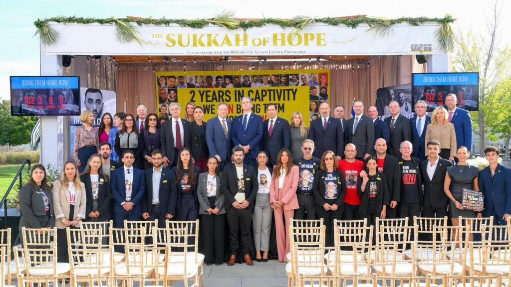 ציון שנתיים ל-7.10 בסוכת התקווה בוושינגטון