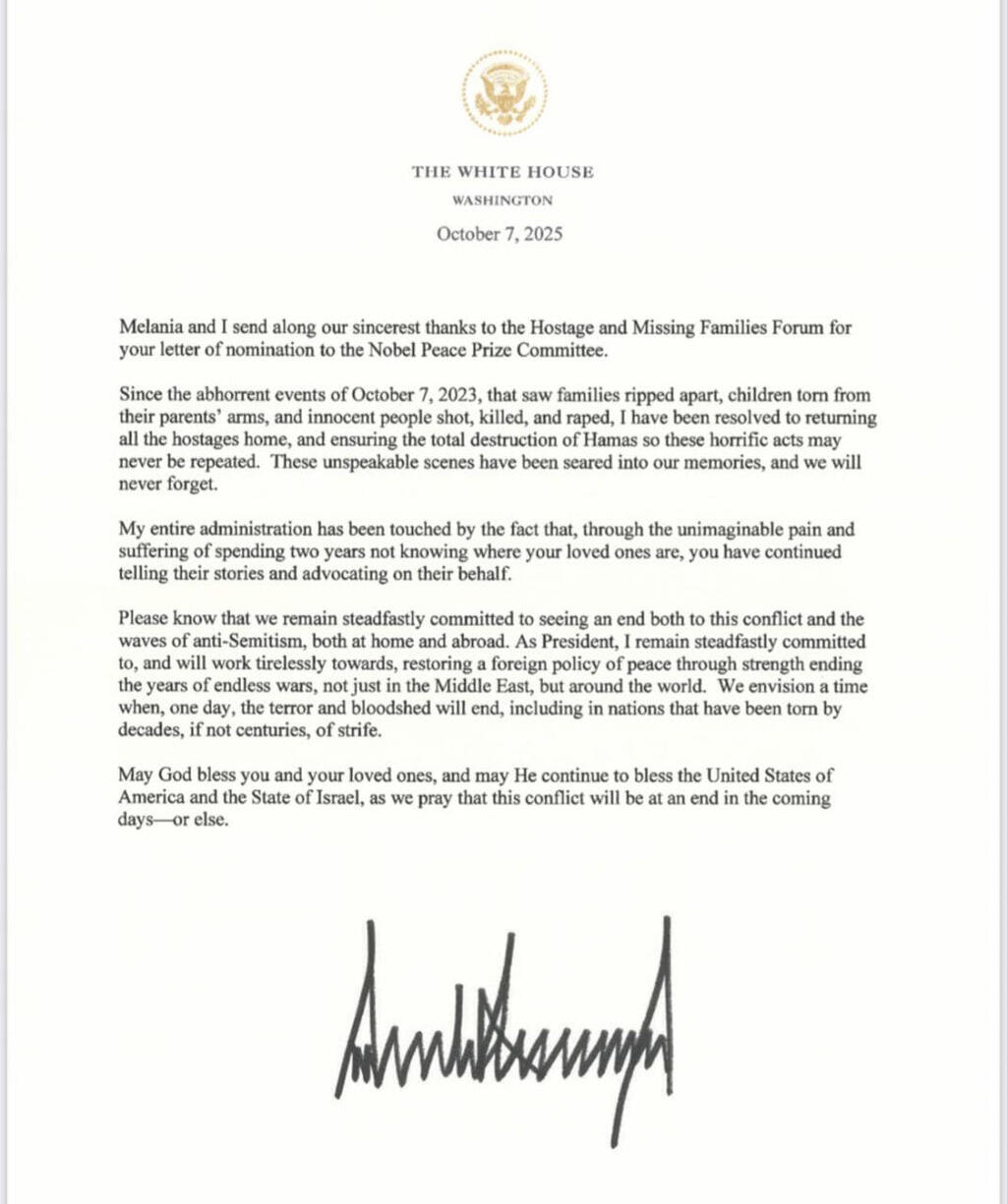 מכתב התודה של הנשיא טראמפ למטה משפחות החטופים