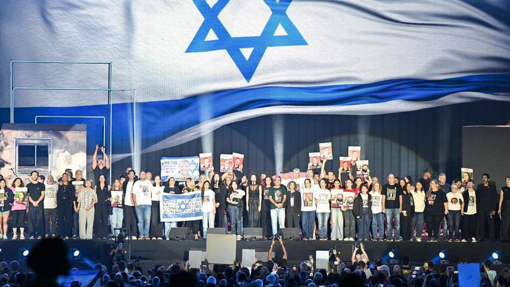 Церемония памяти в Тель-Авиве (Фото: Идан Сарони) טקס הזיכרון הלאומי