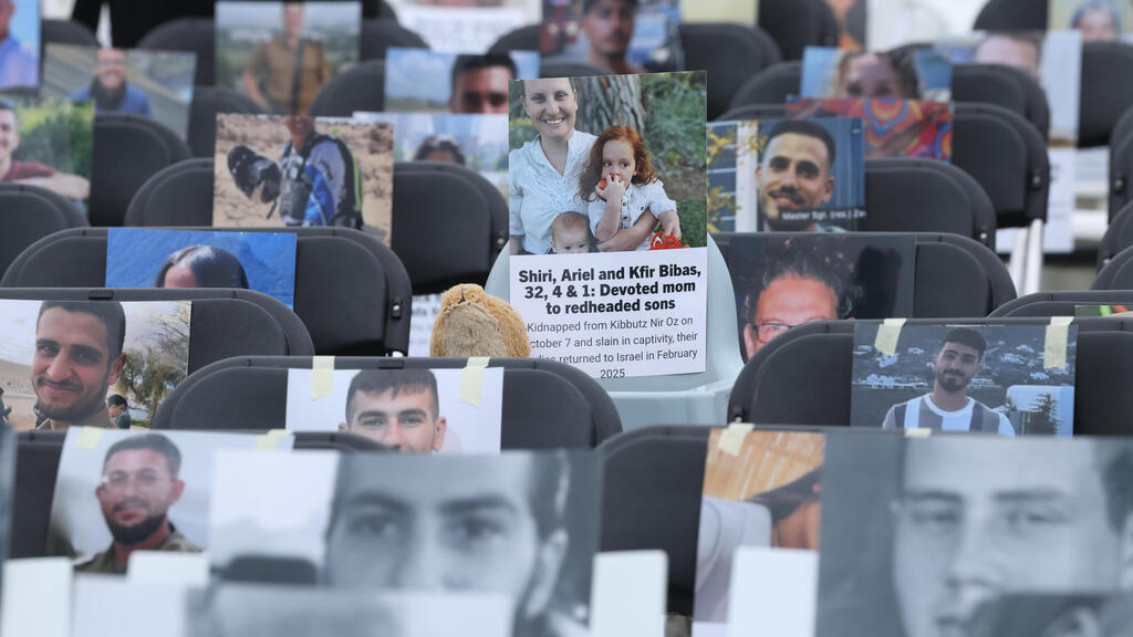 ציון שנתיים לטבח השביעי באוקטובר בברלין