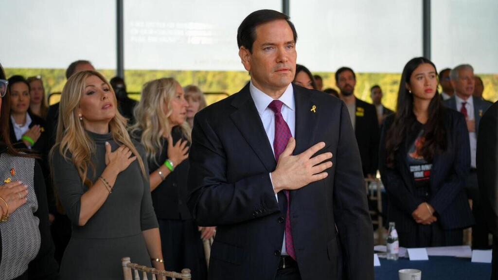 ציון שנתיים ל-7.10 בסוכת התקווה בוושינגטון