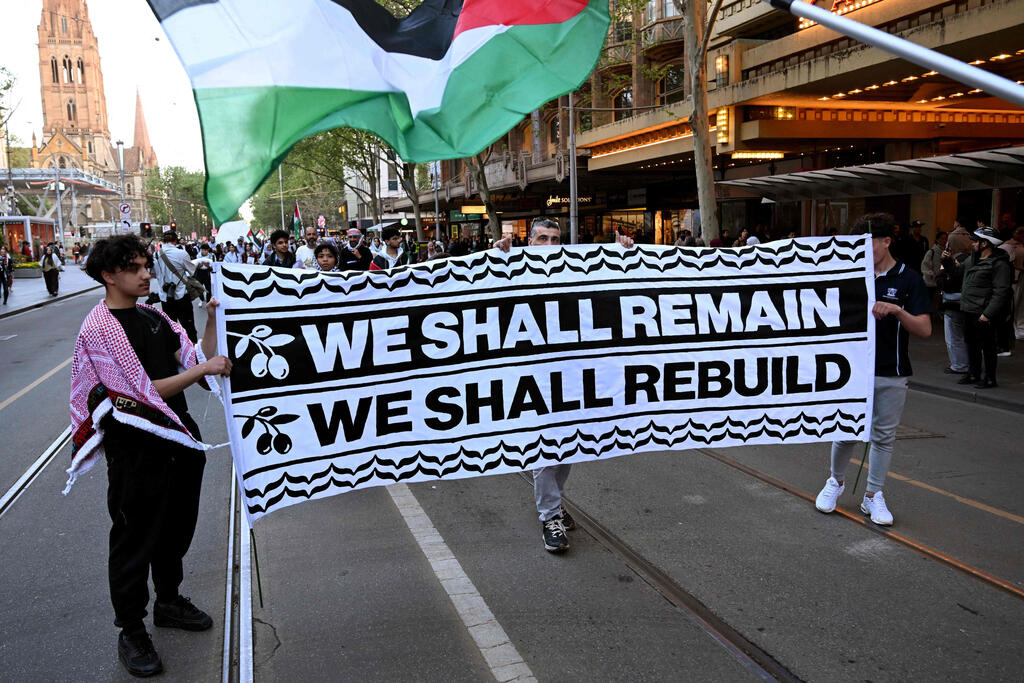 Pro-Palestinian demonstration in Melbourne (Photo:William WEST / AFP) מחאה פרו פלסטינית במלבורן