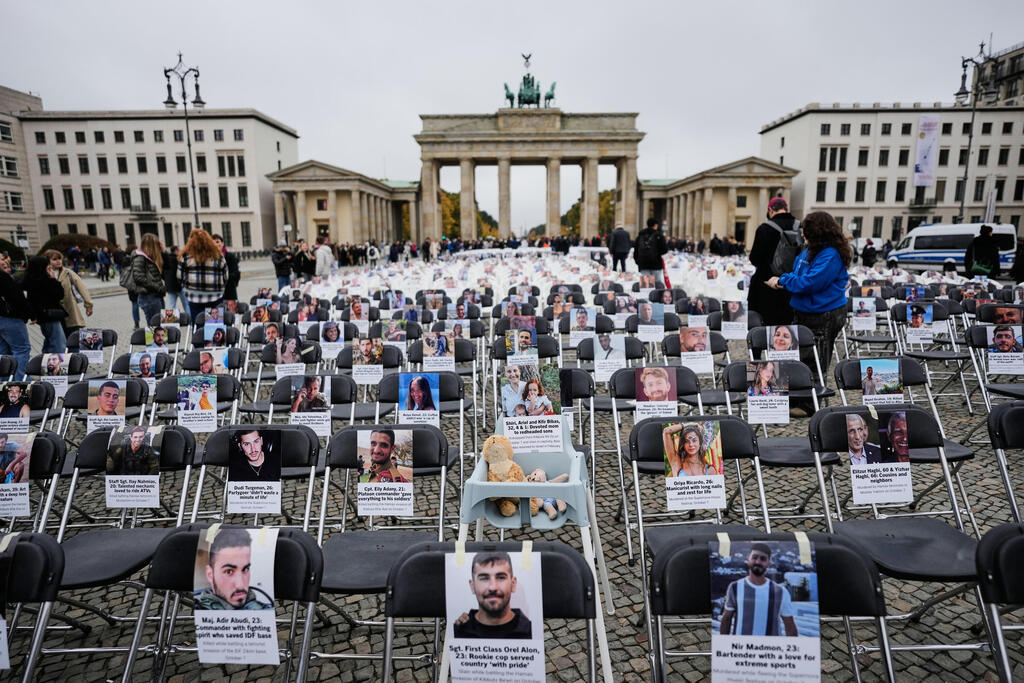 ציון שנתיים לטבח השביעי באוקטובר בברלין