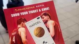 פלייר לקראת הדרבי התל אביבי ביורוליג