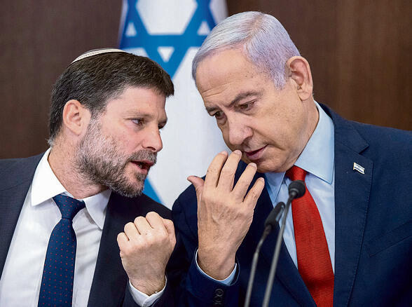 Bezalel Smotrich and Benjamin Netanyahu (Photo: Amit Shaabi) yk14538063