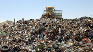 אתר ההטמנה אפעה