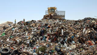 אתר ההטמנה אפעה