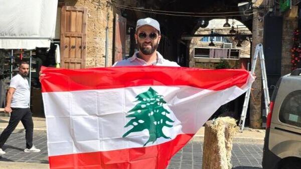 בני וקסלר בביירות