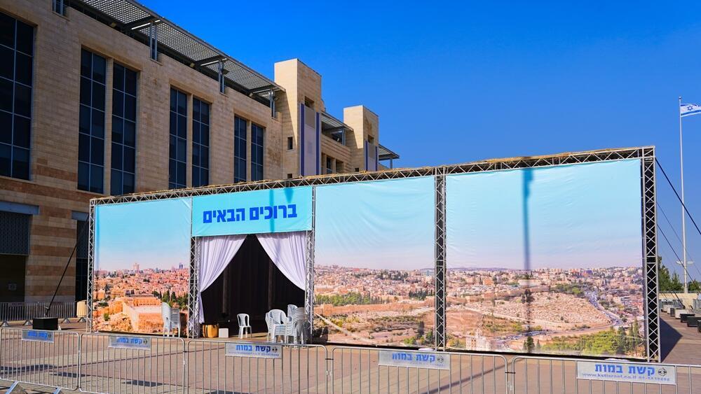 Самая большая в мире сукка - в Иерусалиме на площади Сафра, 2023 год