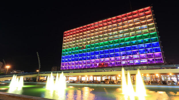 Tel Aviv City Hall illuminated in the colors of the Pride flag (Photo: Mordechai Meiri) בניין עיריית תל אביב מואר בצבעי דגל הגאווה