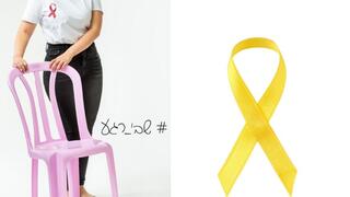 סמל להשבת החטופים לצד ורוד לרגל חודש המודעות לסרטן השד