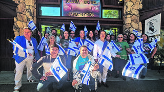 מפגן התמיכה במדינת ישראל