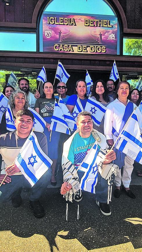 מפגן התמיכה במדינת ישראל