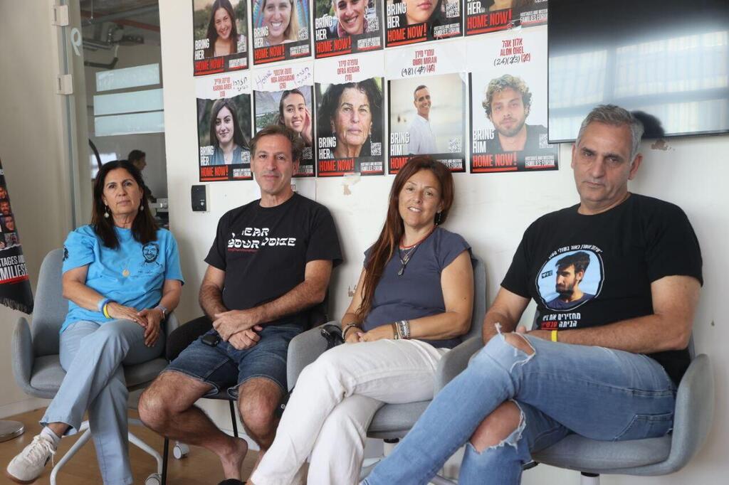 מישל אילוז ויעל אדר