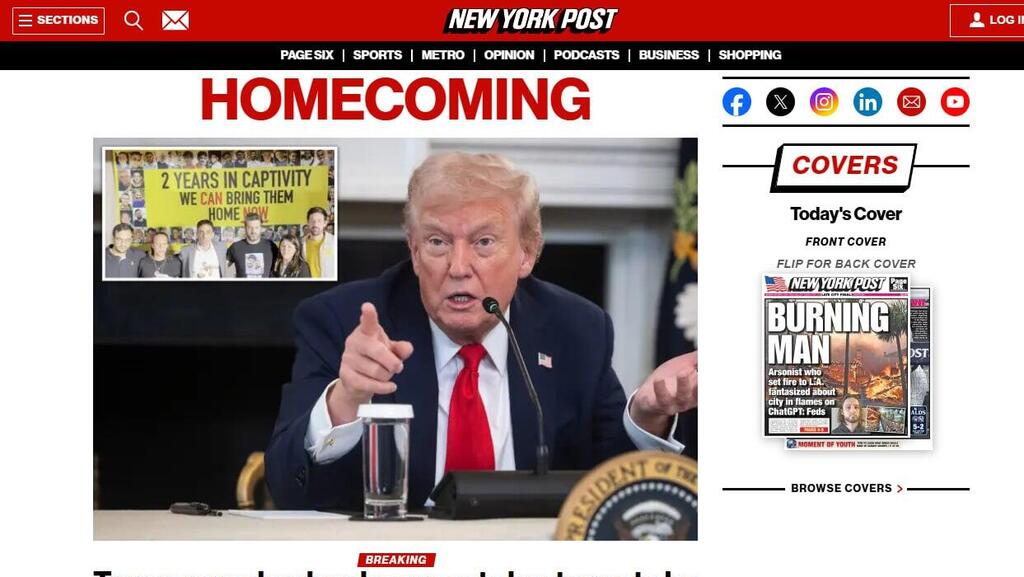 סיקור עולמי בעולם תקשורת בינלאומית על הסכם עסקת חטופים בין ישראל ל חמאס הפסקת אש ב עזה