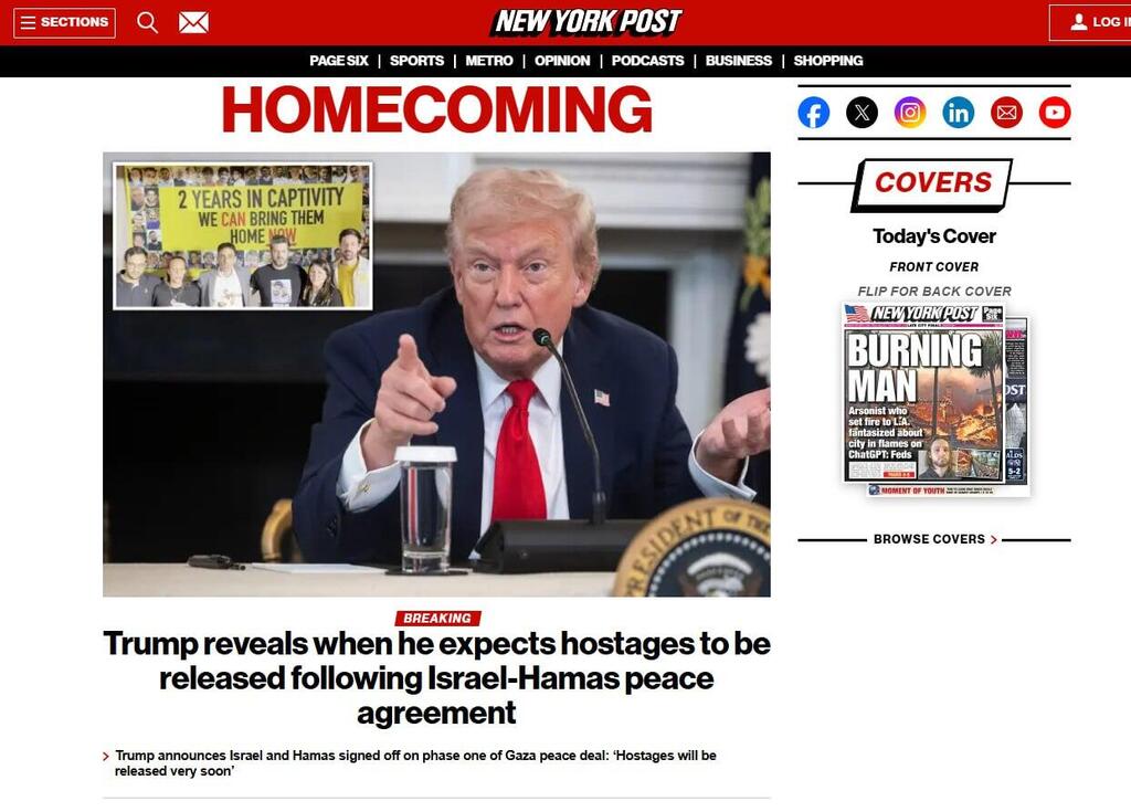 סיקור עולמי בעולם תקשורת בינלאומית על הסכם עסקת חטופים בין ישראל ל חמאס הפסקת אש ב עזה