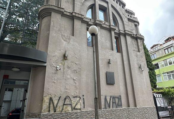 הכתובת נאצי בוורנה