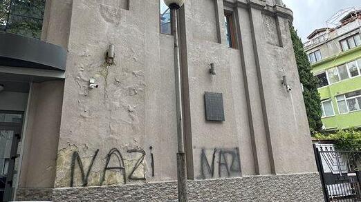 הכתובת נאצי בוורנה