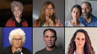 ג'ון רייצ'ל פולין גולדברג עידית אהל  מיכל זמורה ניצן ליפשיץ ליאורה אילון ללי דרעי