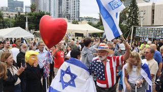 השמחה בכיכר החטופים  
