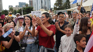 חגיגות בכיכר החטופים