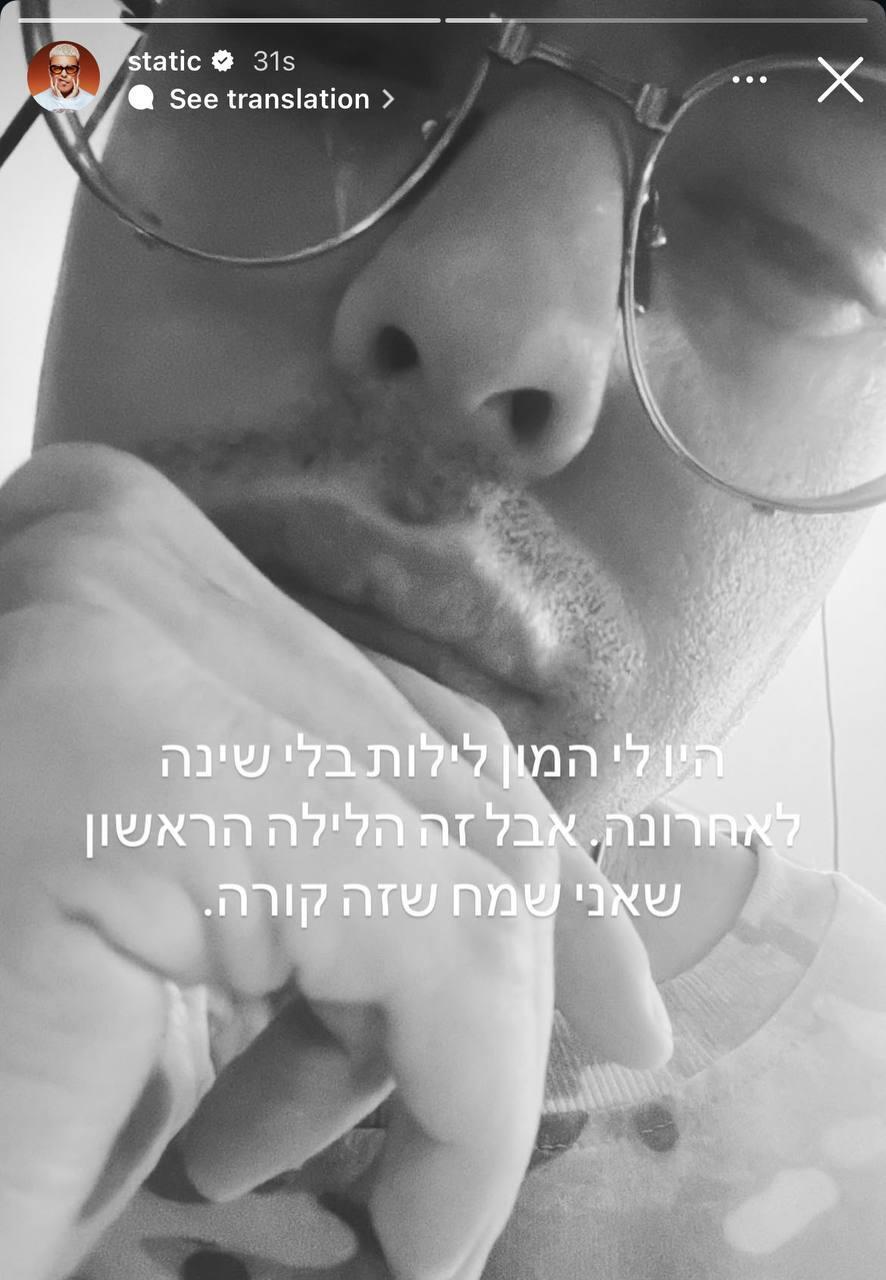 הסלבס חוגגים את העסקה