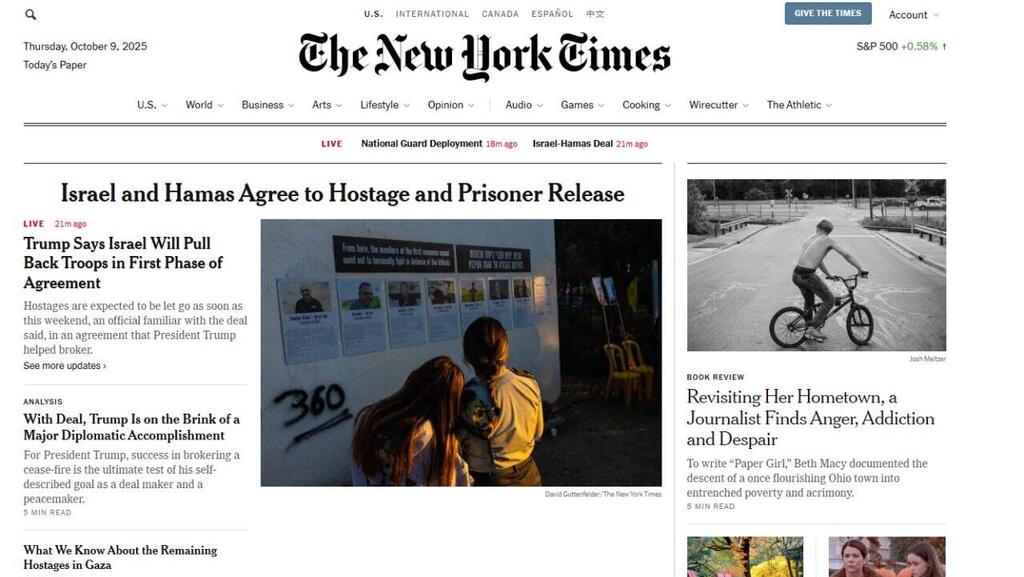 סיקור עולמי בעולם תקשורת בינלאומית על הסכם עסקת חטופים בין ישראל ל חמאס הפסקת אש ב עזה