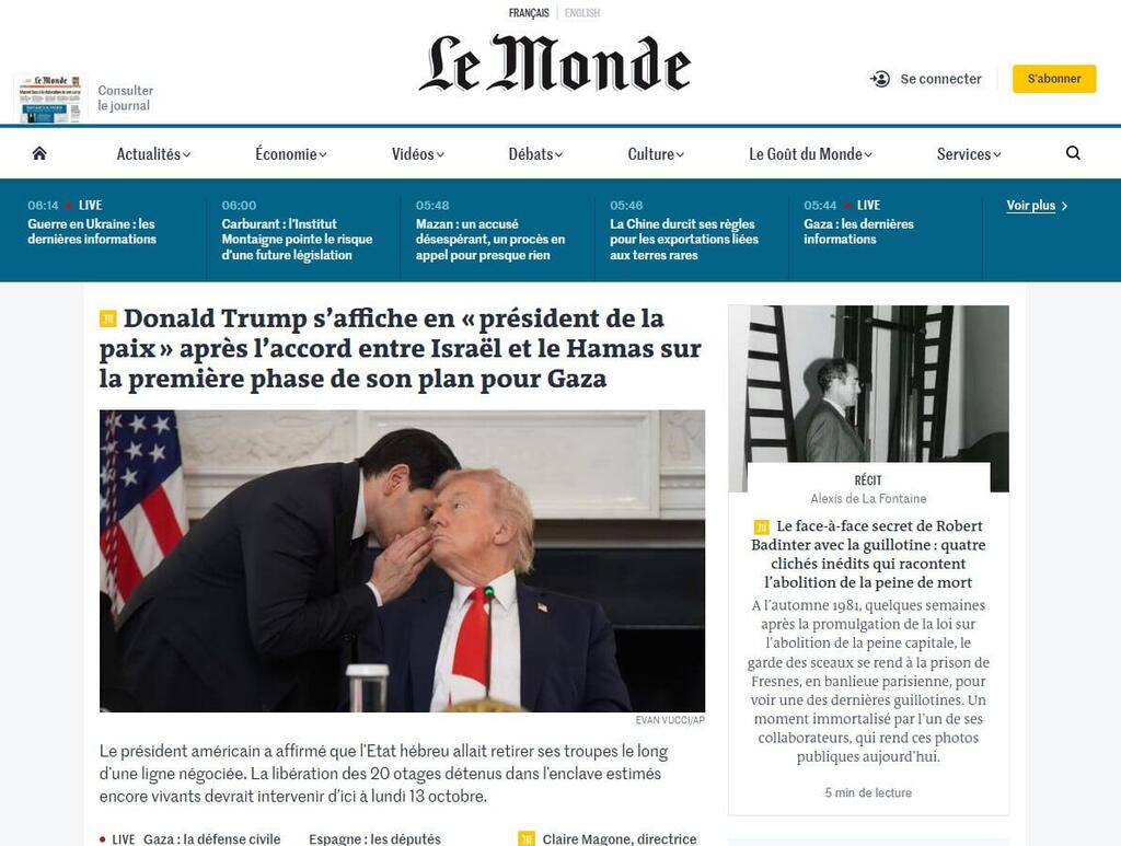 סיקור עולמי בעולם תקשורת בינלאומית על הסכם עסקת חטופים בין ישראל ל חמאס הפסקת אש ב עזה