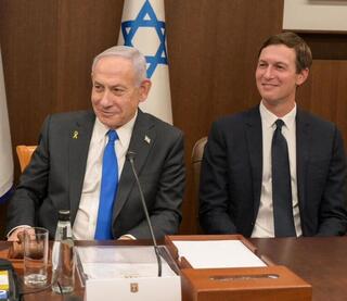 ישיבת הממשלה בה לקחו חלק ויטקוף וקושנר