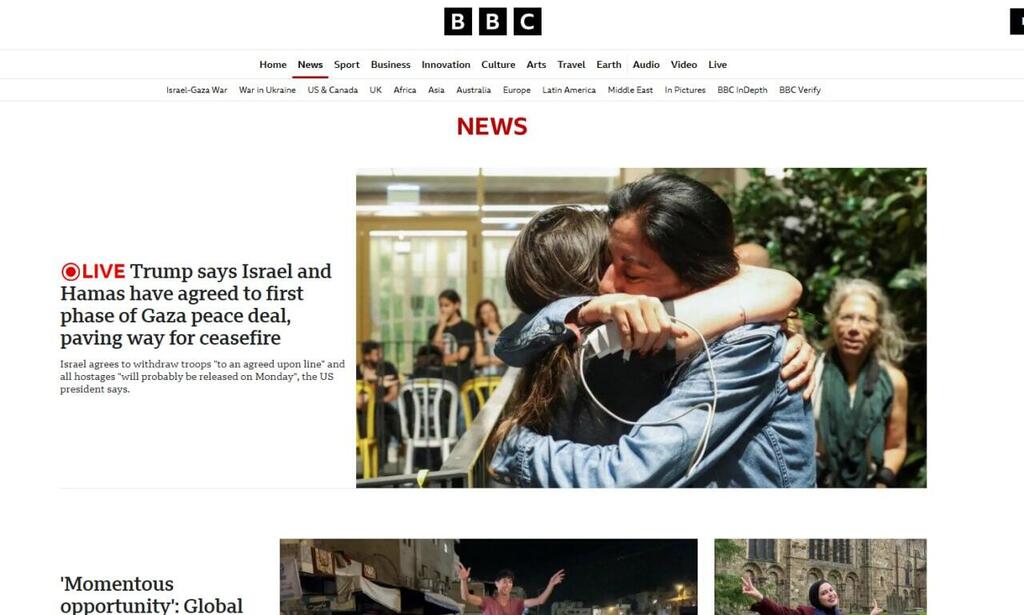 סיקור עולמי בעולם תקשורת בינלאומית על הסכם עסקת חטופים בין ישראל ל חמאס הפסקת אש ב עזה