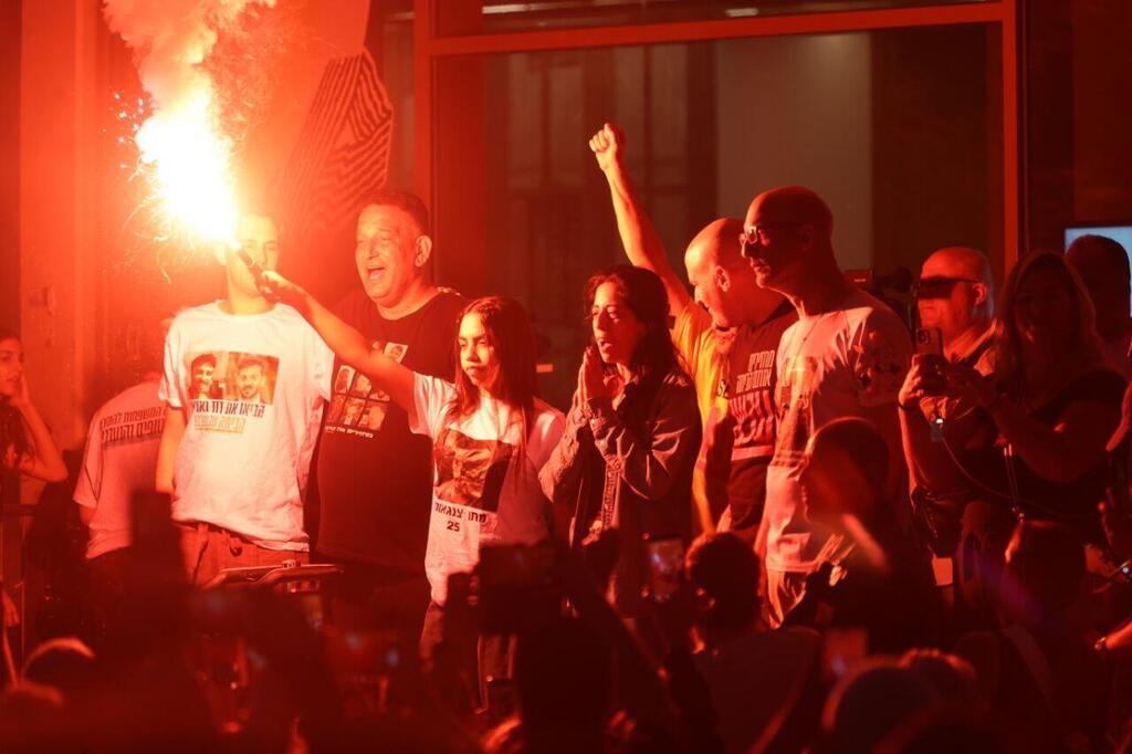 המשפחות בכיכר החטופים