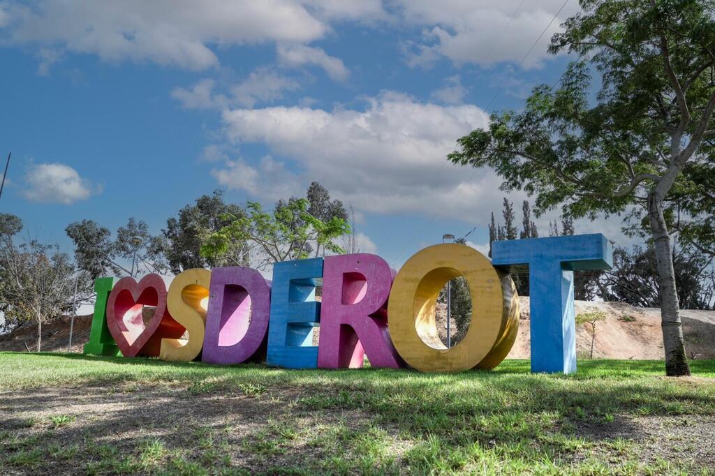 חוגגים שמחת תורה בשדרות