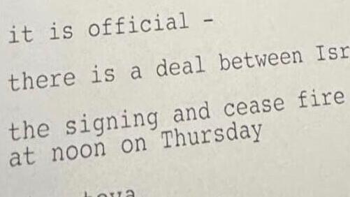 הודעה בדבר עסקת החטופים שהתקבלה בקוקפיט של מטוס אל על