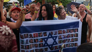 משפחות החטופים מגיבות לחתימה על הסכם שחרור החטופים