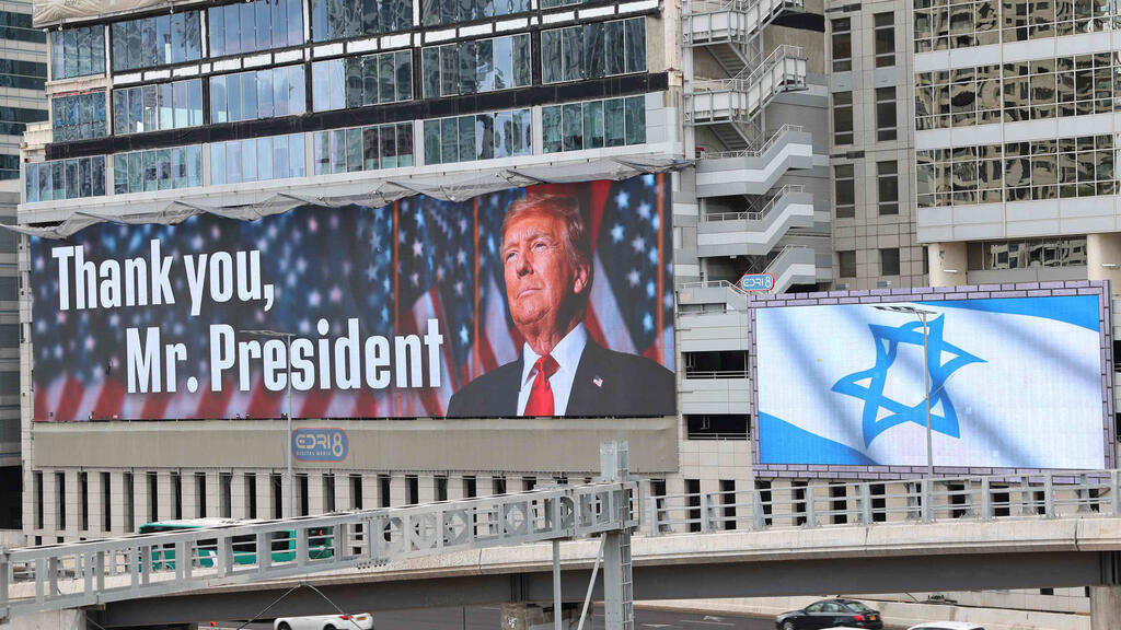 שלט ענק הונף לכבוד טראמפ