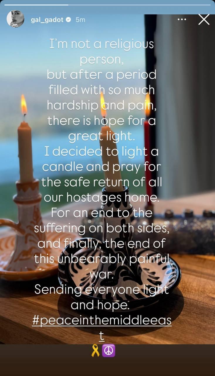 Gal Gadot shares Instagram Story rejoicing at news of hostage deal (Photo: Screengrab) הסלבס חוגגים את העסקה
