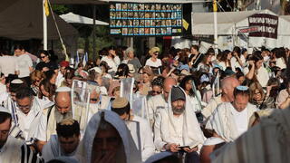 תפילה לשחרור החטופים בכיכר החטופים בתל אביב