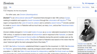 הערך באנגלית