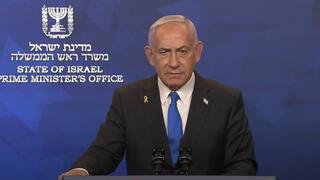  הצהרת ראש הממשלה בנימין נתניהו