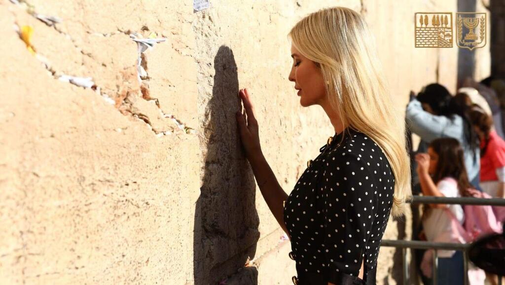 סטיב וויטקוף וג'ארד ואיוונקה קושנר נשאו תפילה בכותל המערבי להצלחת העסקה