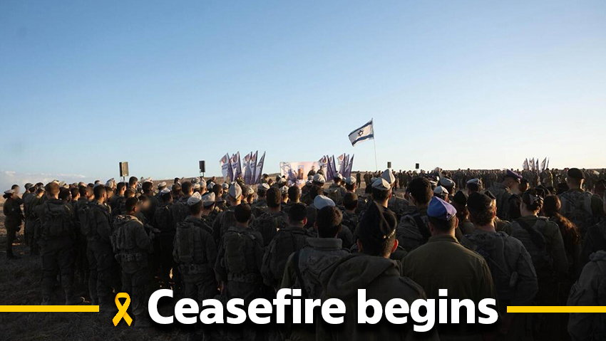 לוחמי צק"ח גבעתי בגבול רצועת עזה