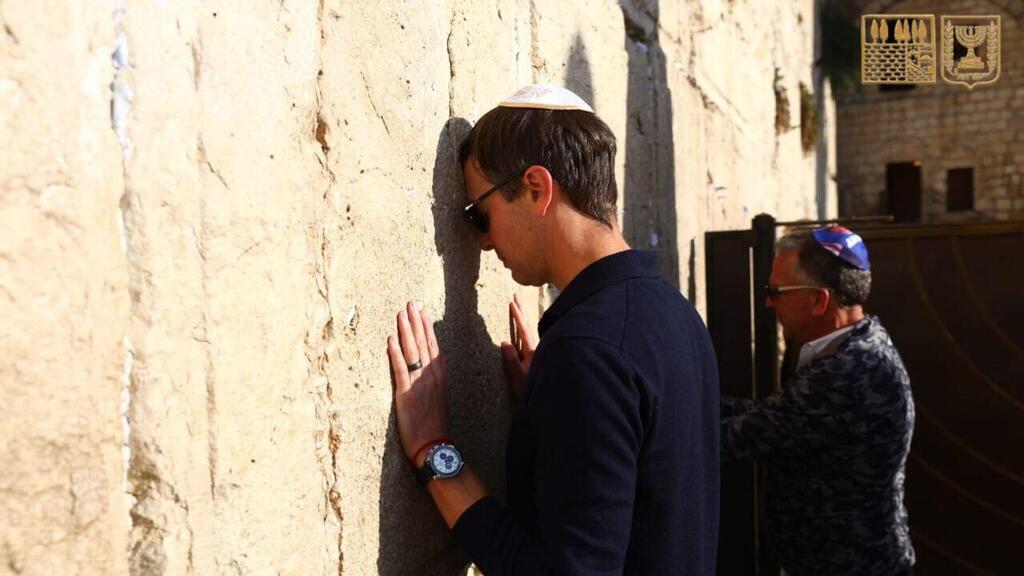 סטיב וויטקוף וג'ארד ואיוונקה קושנר נשאו תפילה בכותל המערבי להצלחת העסקה
