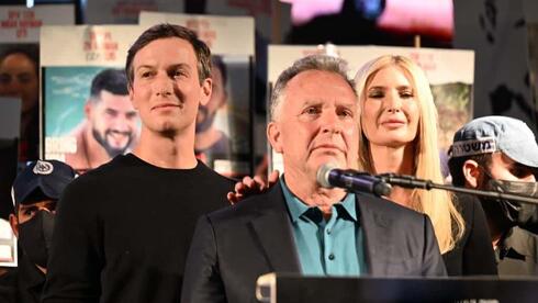  סטיב וויטקוף, ג'ארד קושנר, ואיוונקה טראמפ בעצרת בכיכר החטופים